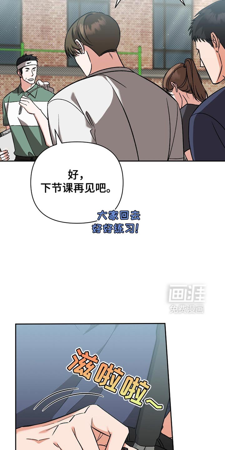 第30章：郁闷和辛苦