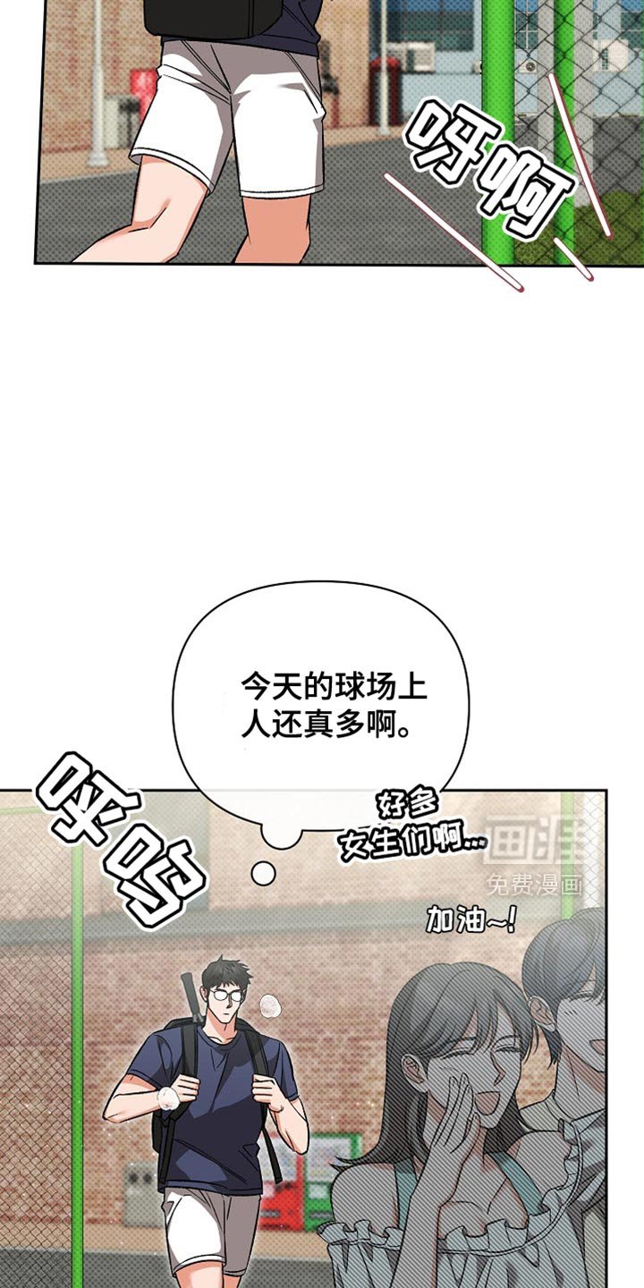第30章：郁闷和辛苦