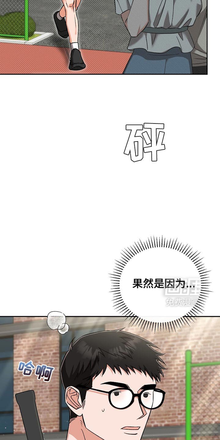 第30章：郁闷和辛苦