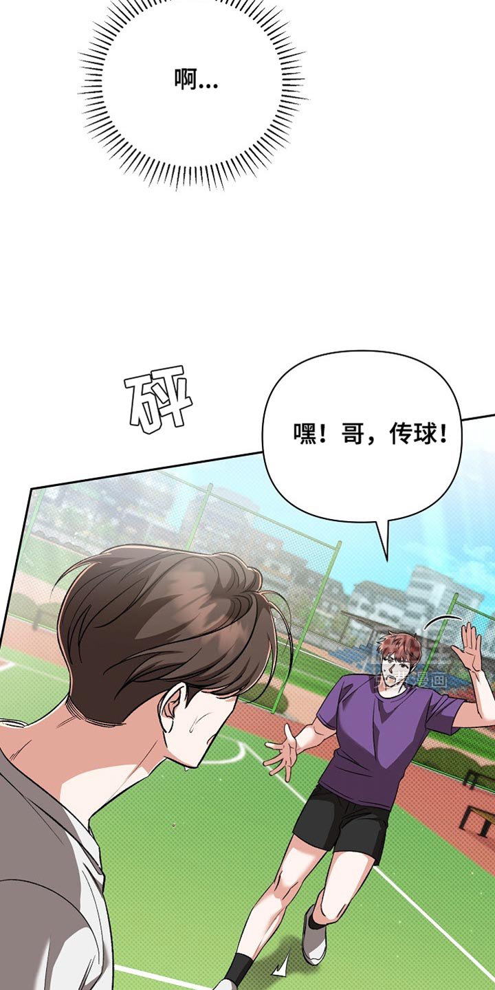 第30章：郁闷和辛苦
