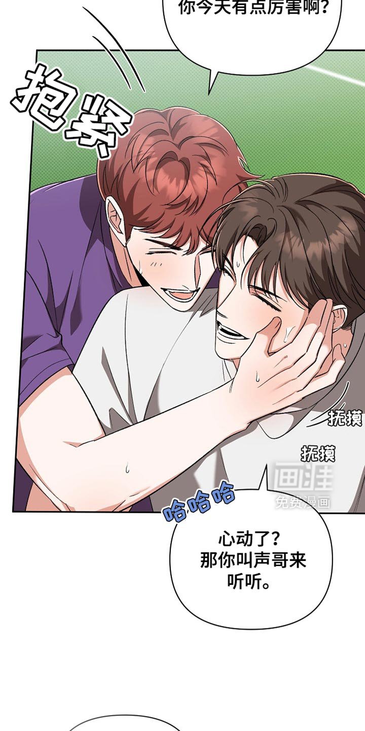 第30章：郁闷和辛苦