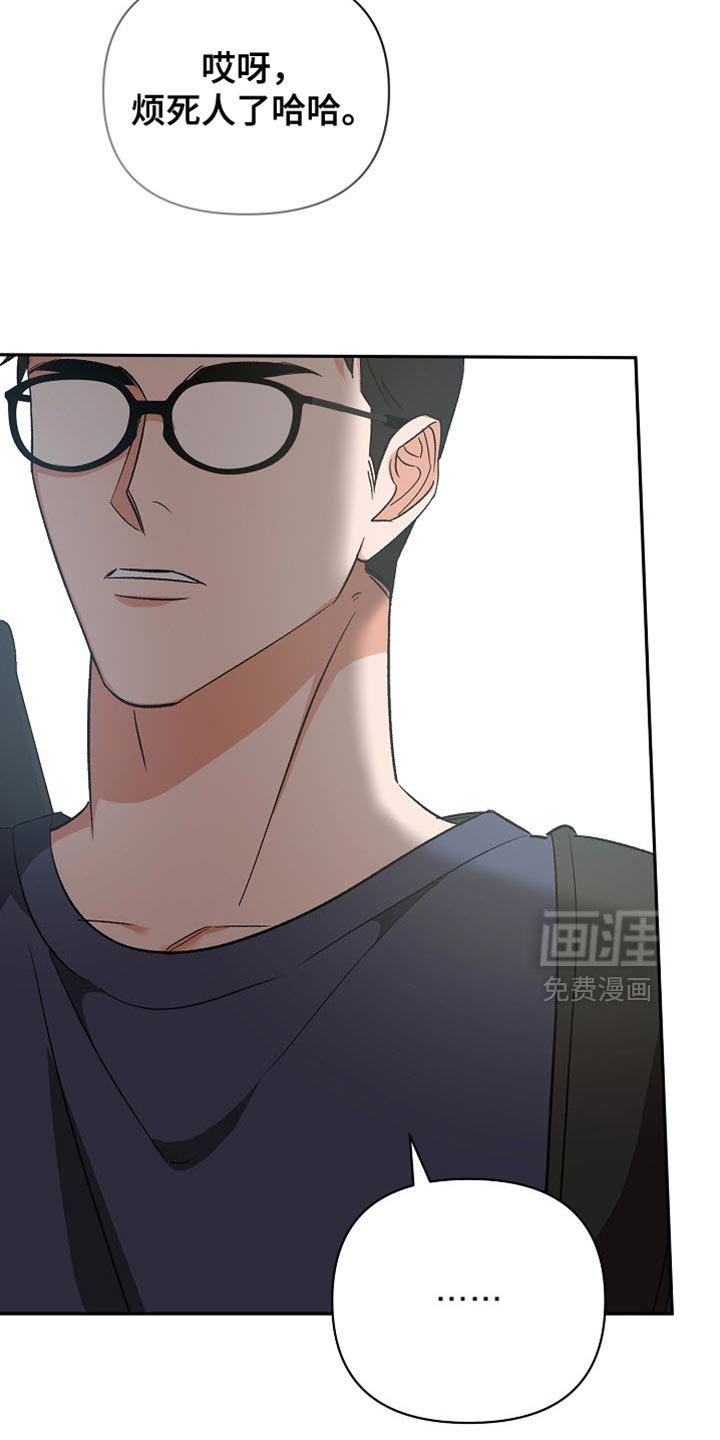 第30章：郁闷和辛苦