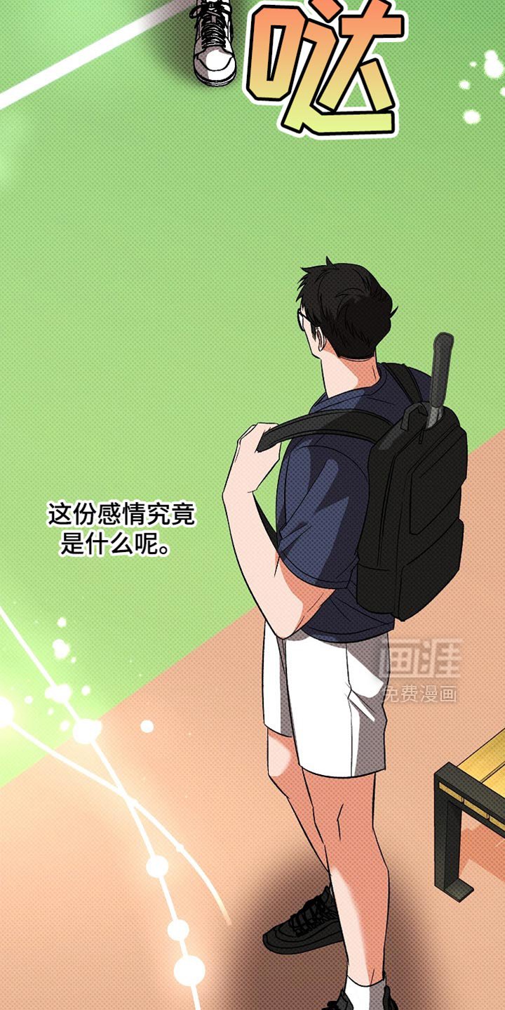 第30章：郁闷和辛苦