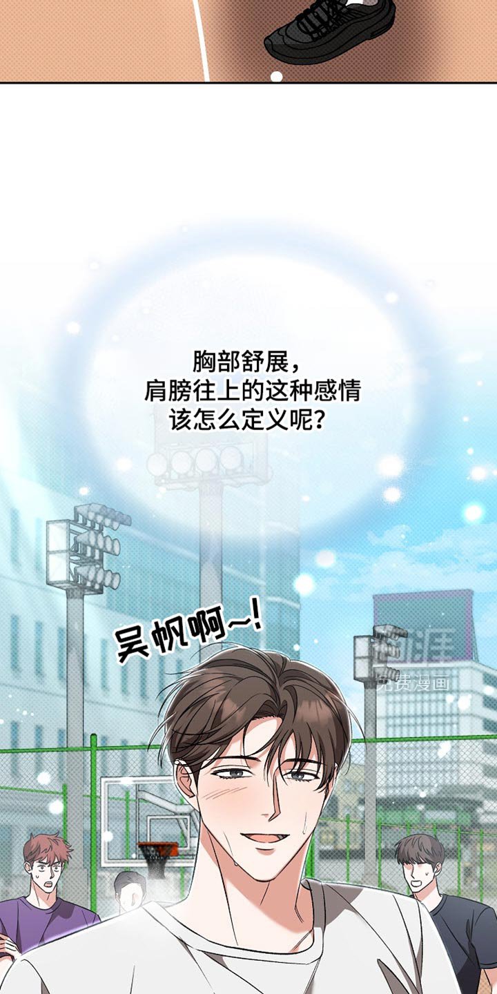 第30章：郁闷和辛苦