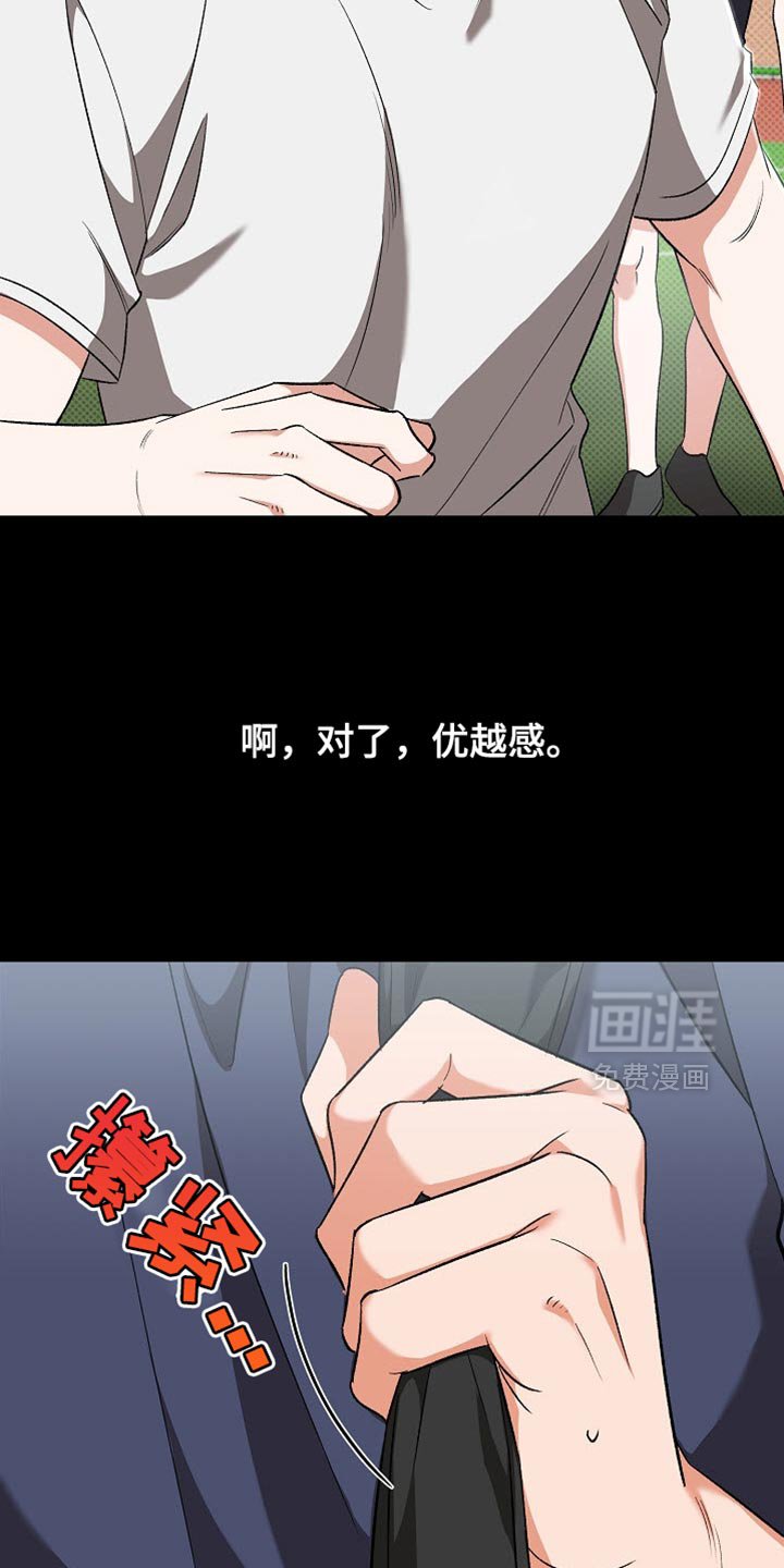第30章：郁闷和辛苦