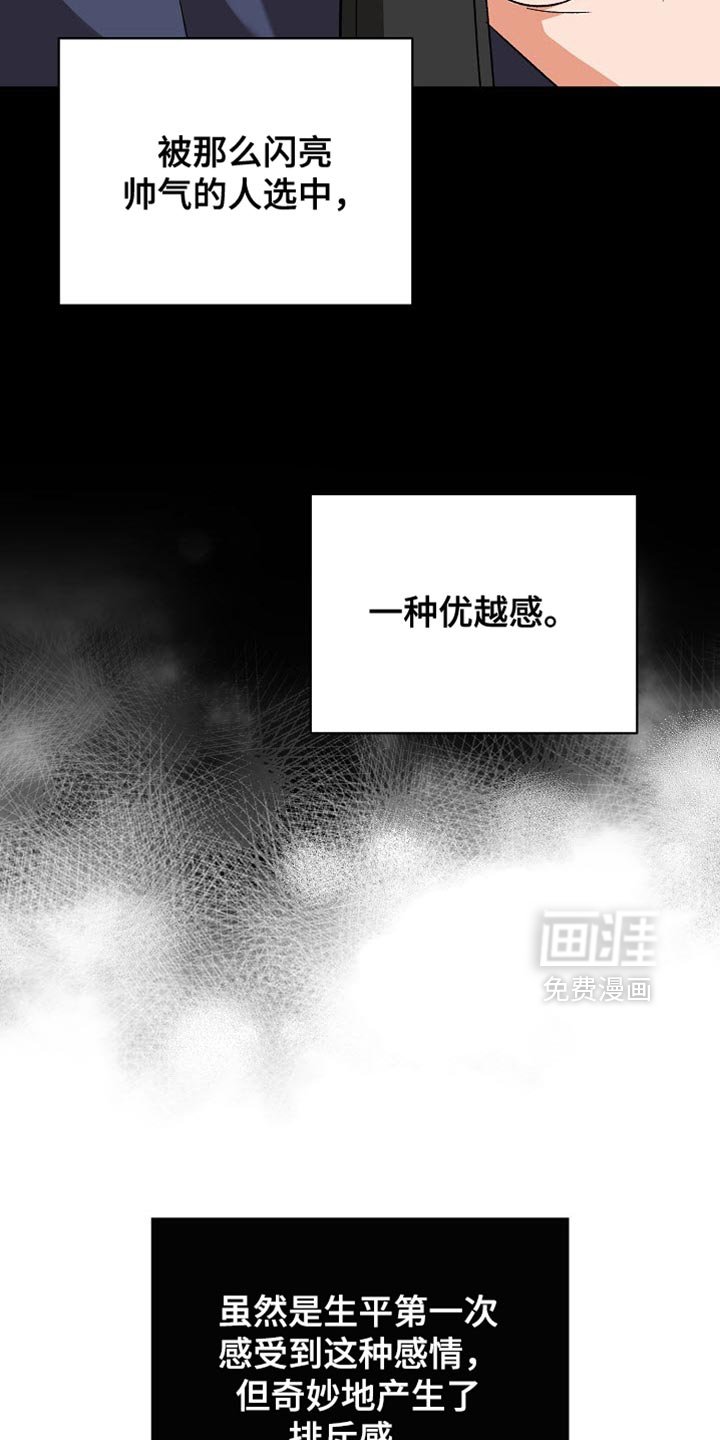 第30章：郁闷和辛苦