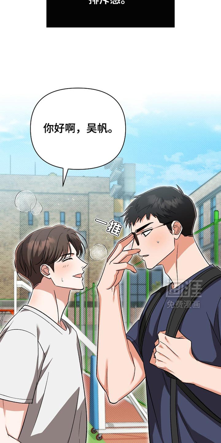 第30章：郁闷和辛苦