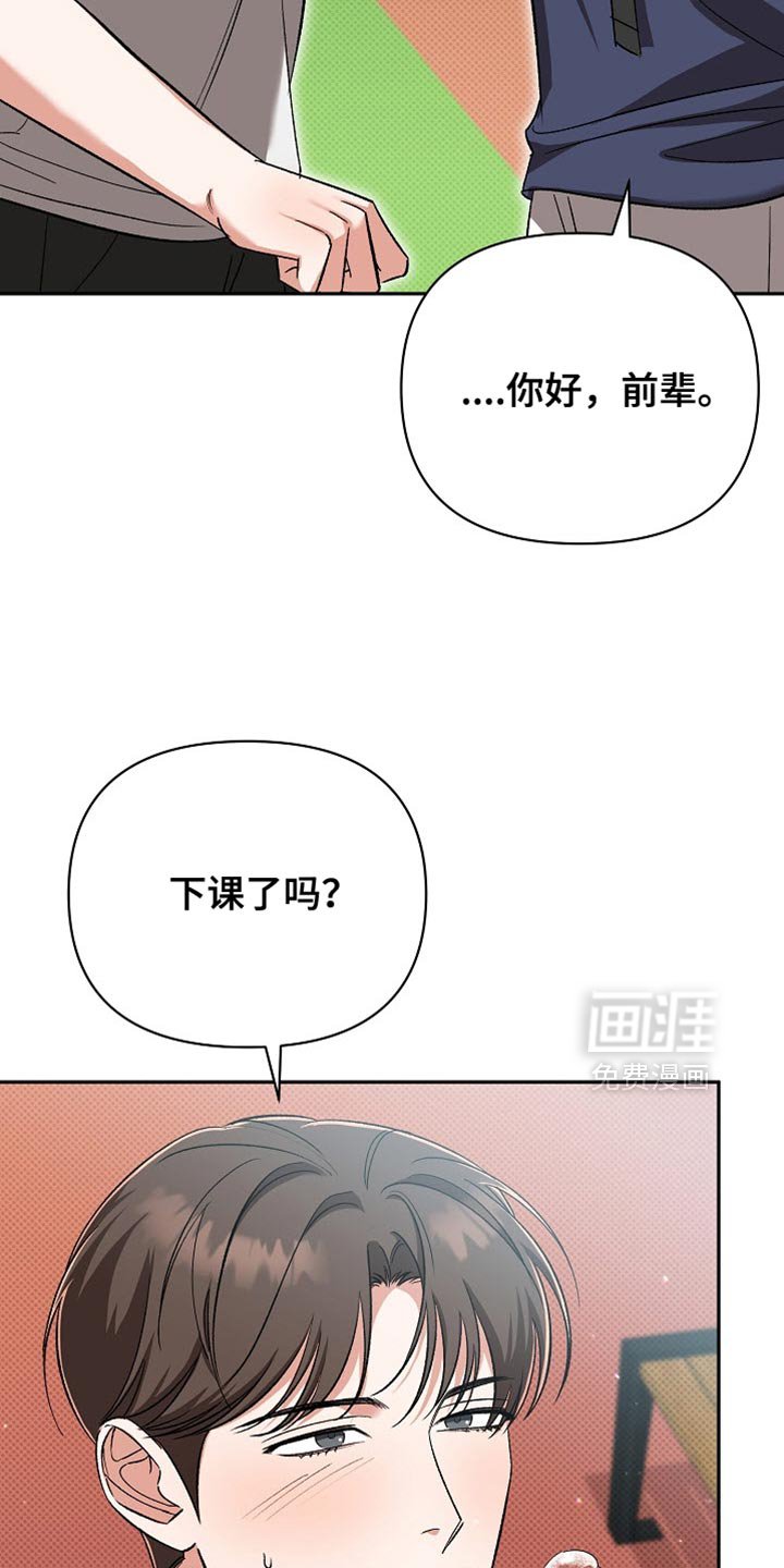 第30章：郁闷和辛苦