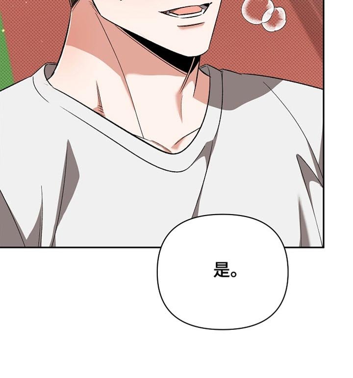 第30章：郁闷和辛苦
