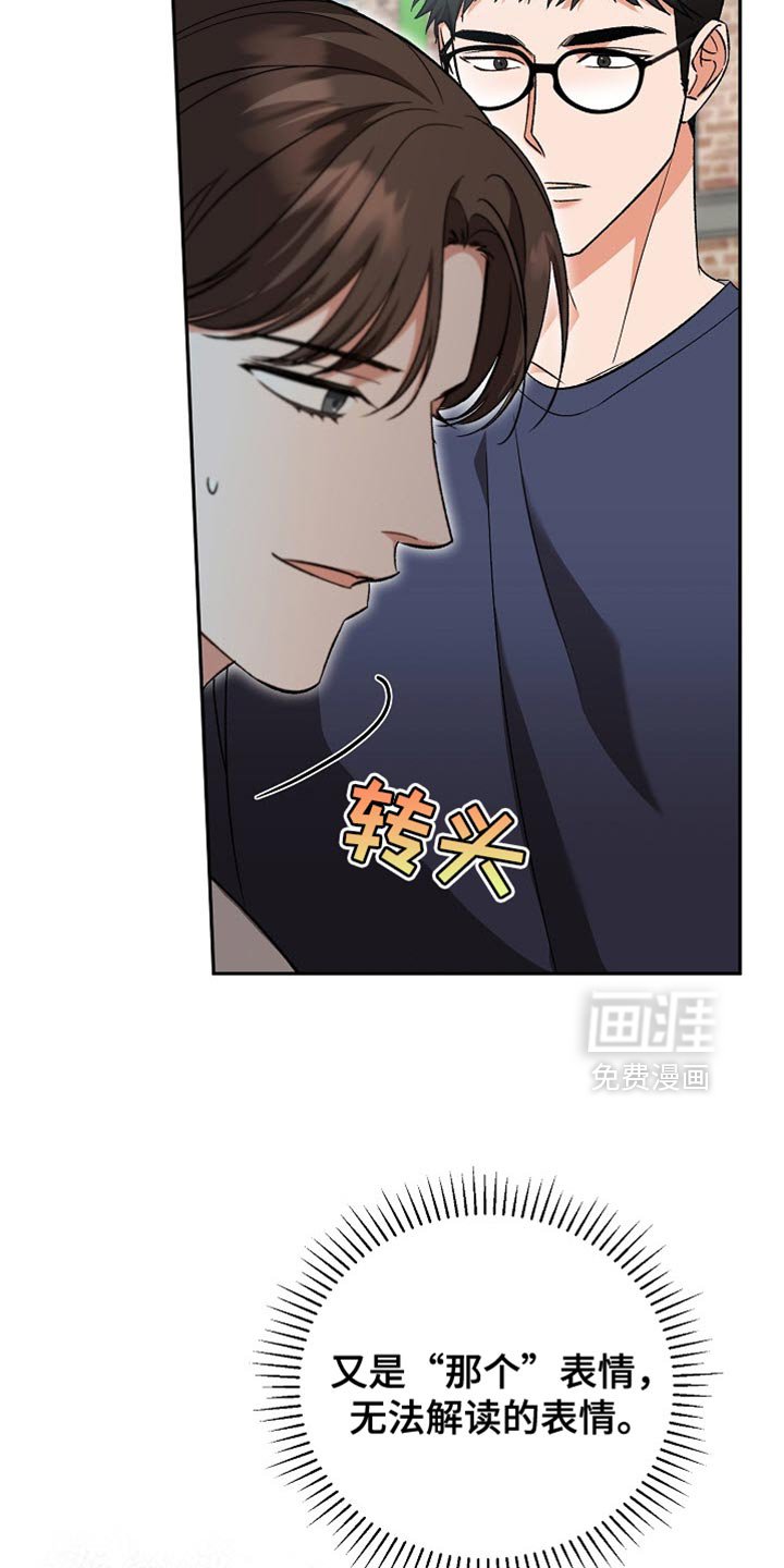 第30章：郁闷和辛苦