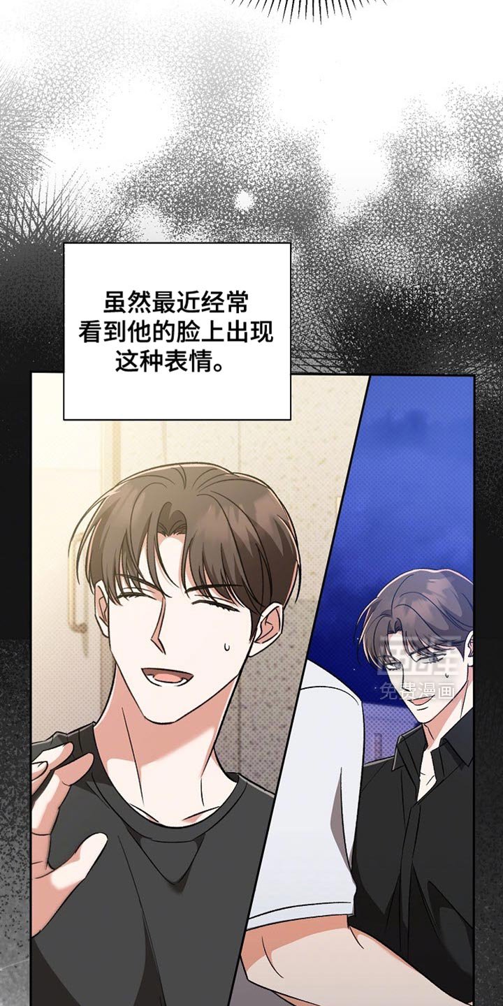 第30章：郁闷和辛苦