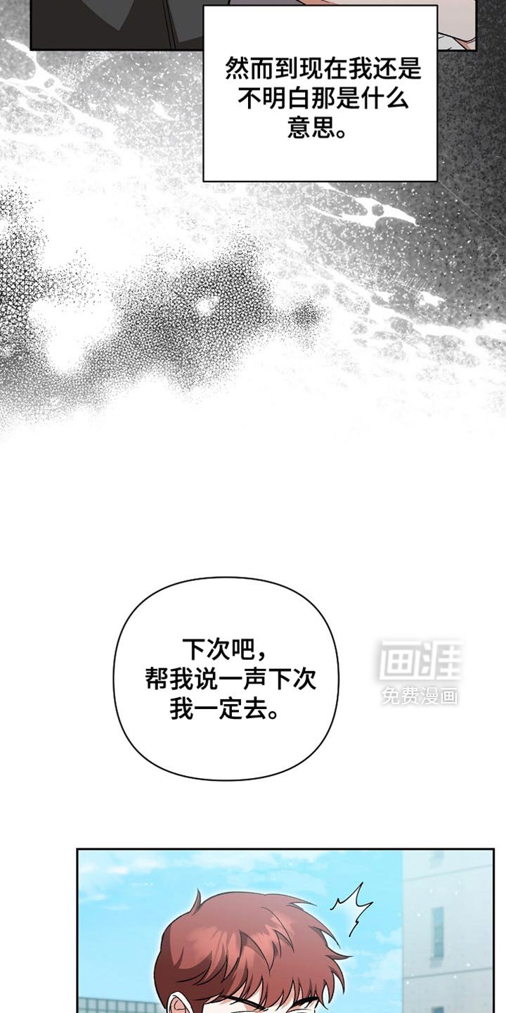 第30章：郁闷和辛苦
