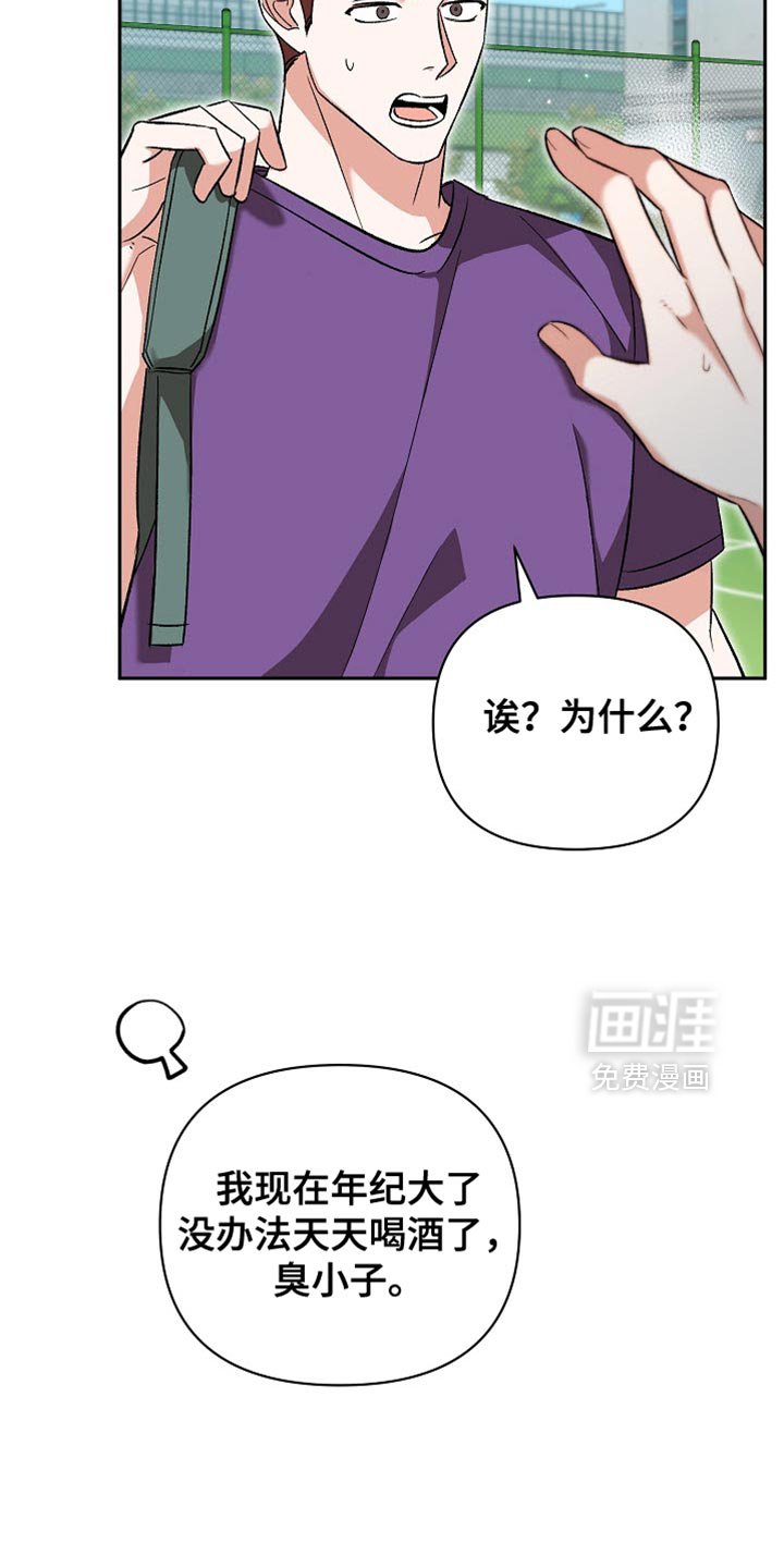 第30章：郁闷和辛苦