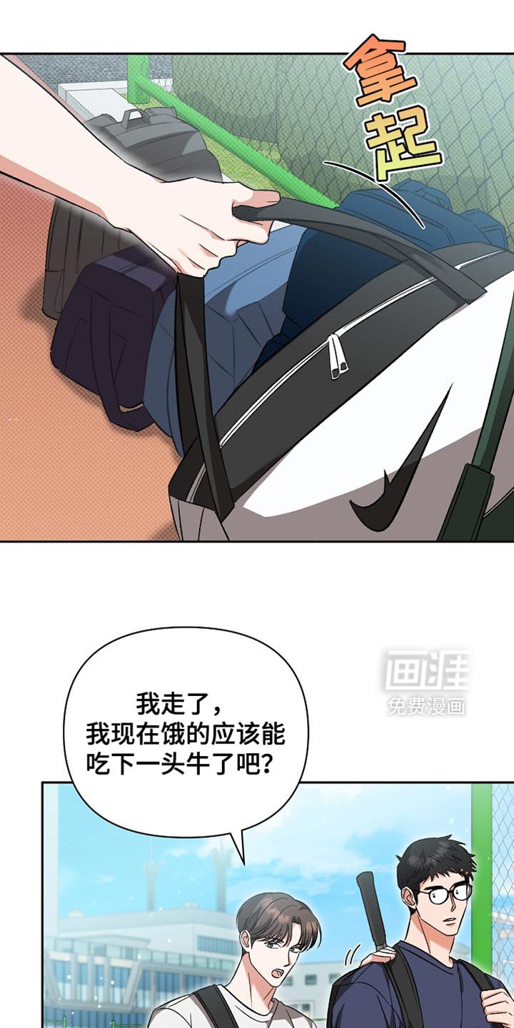 第30章：郁闷和辛苦