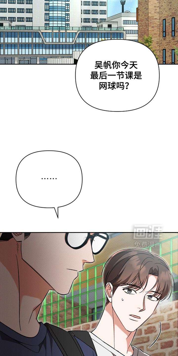第30章：郁闷和辛苦