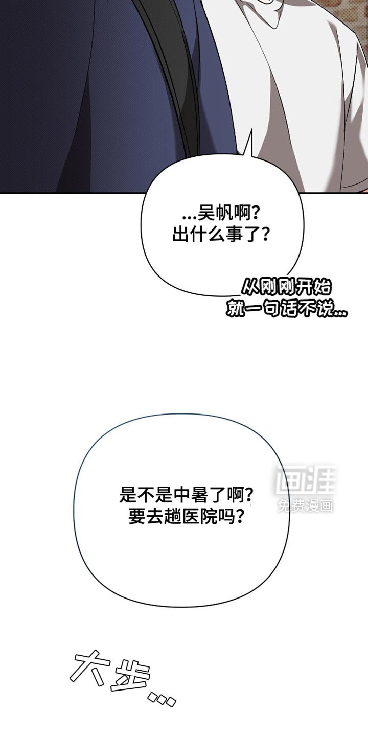 第30章：郁闷和辛苦