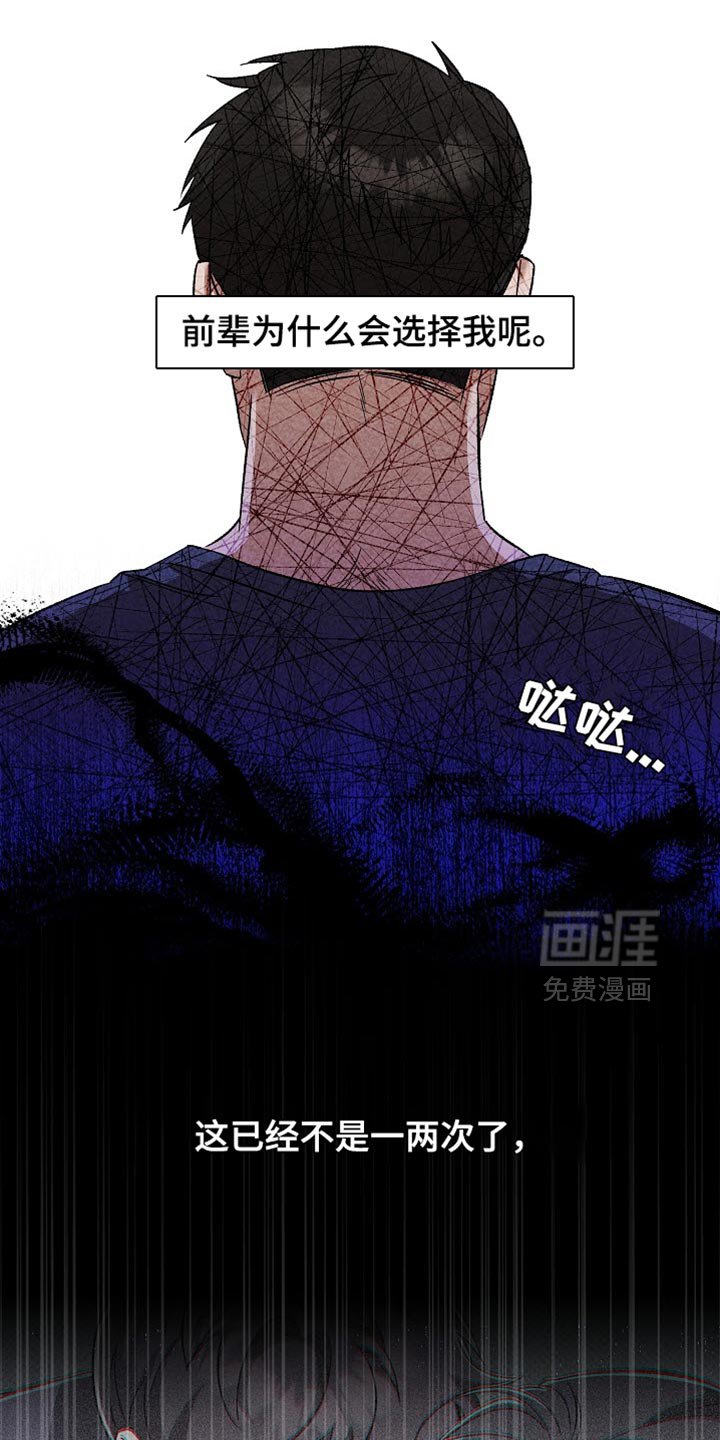 第30章：郁闷和辛苦