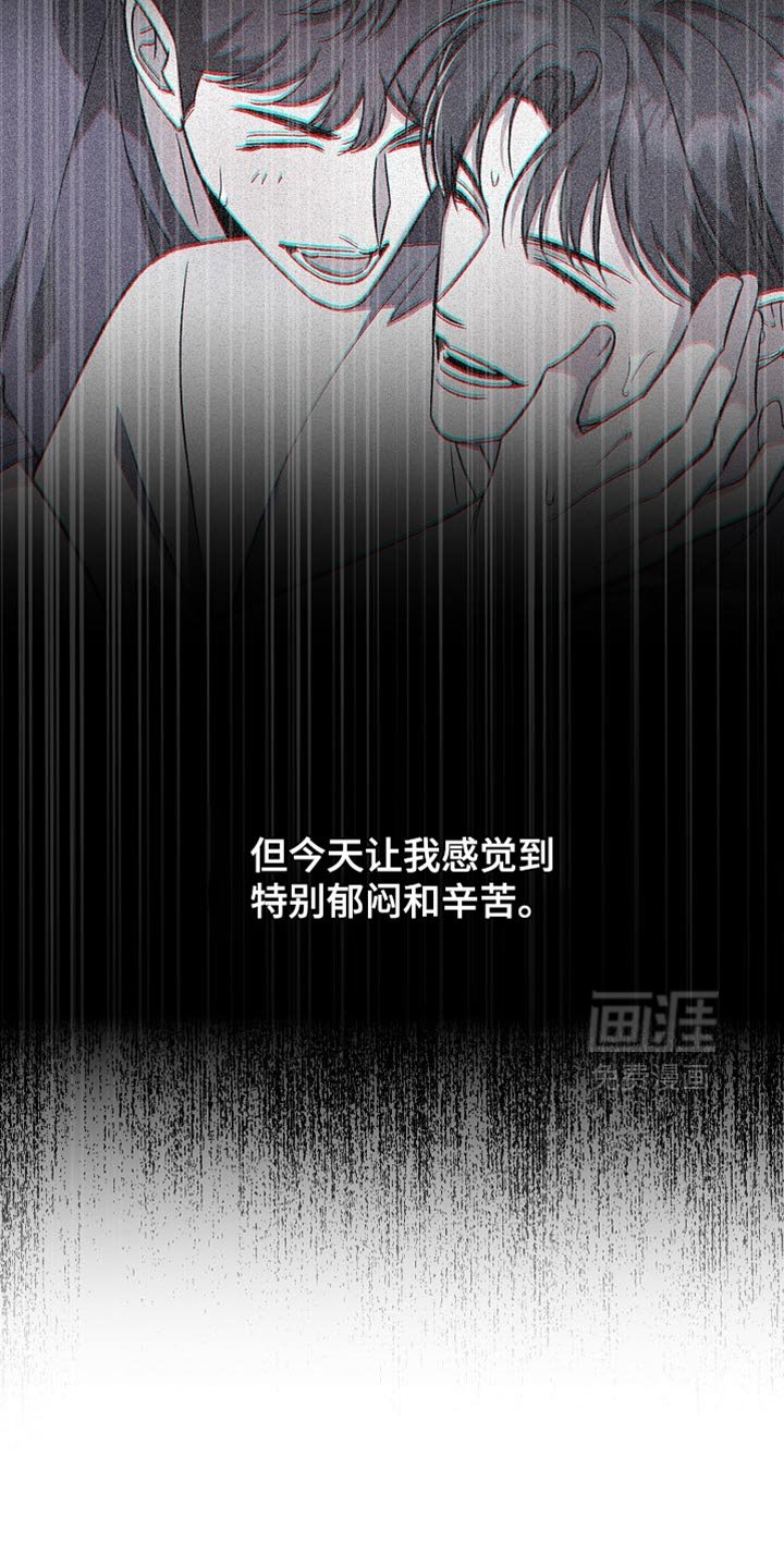 第30章：郁闷和辛苦