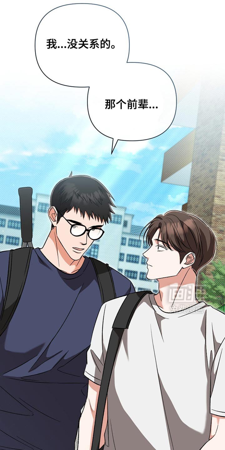 第30章：郁闷和辛苦