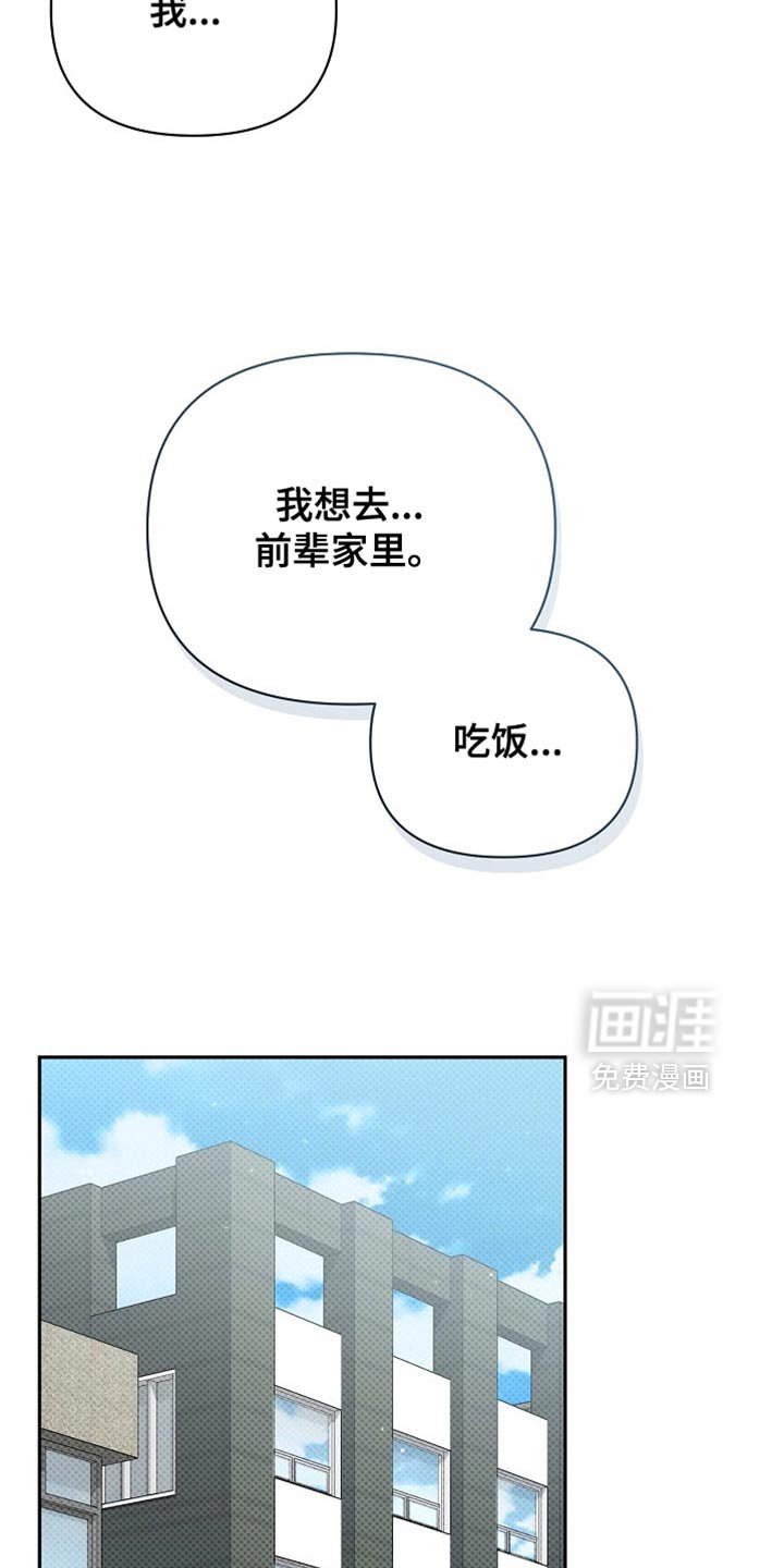 第30章：郁闷和辛苦