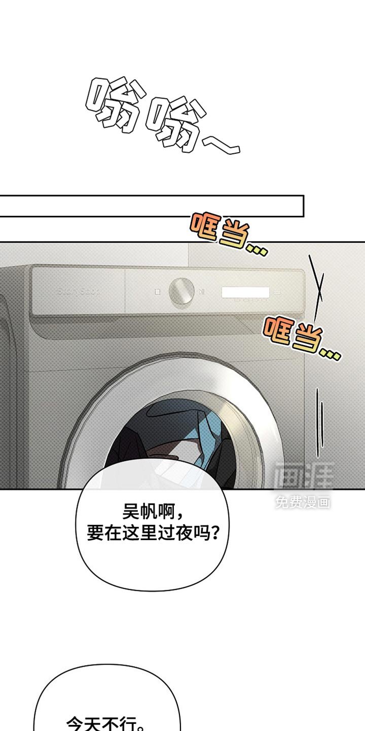 第31章：我没有自信
