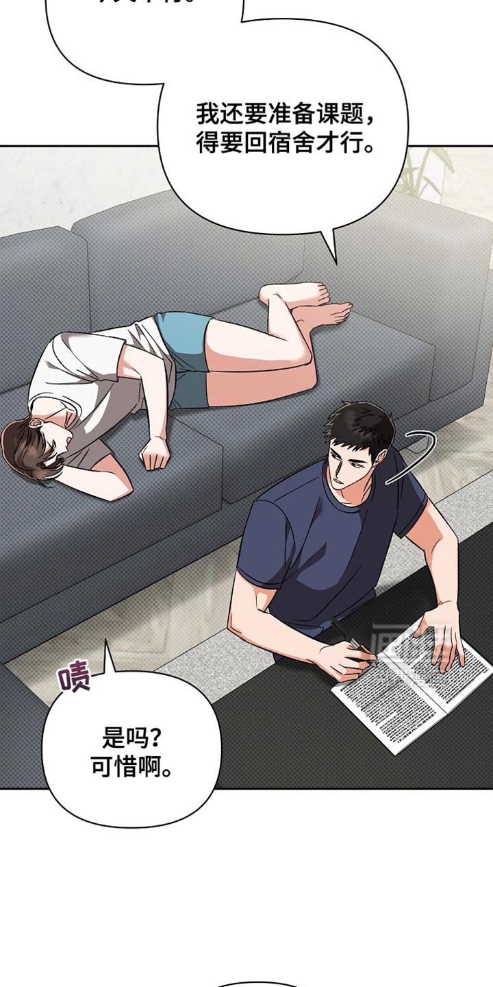 第31章：我没有自信