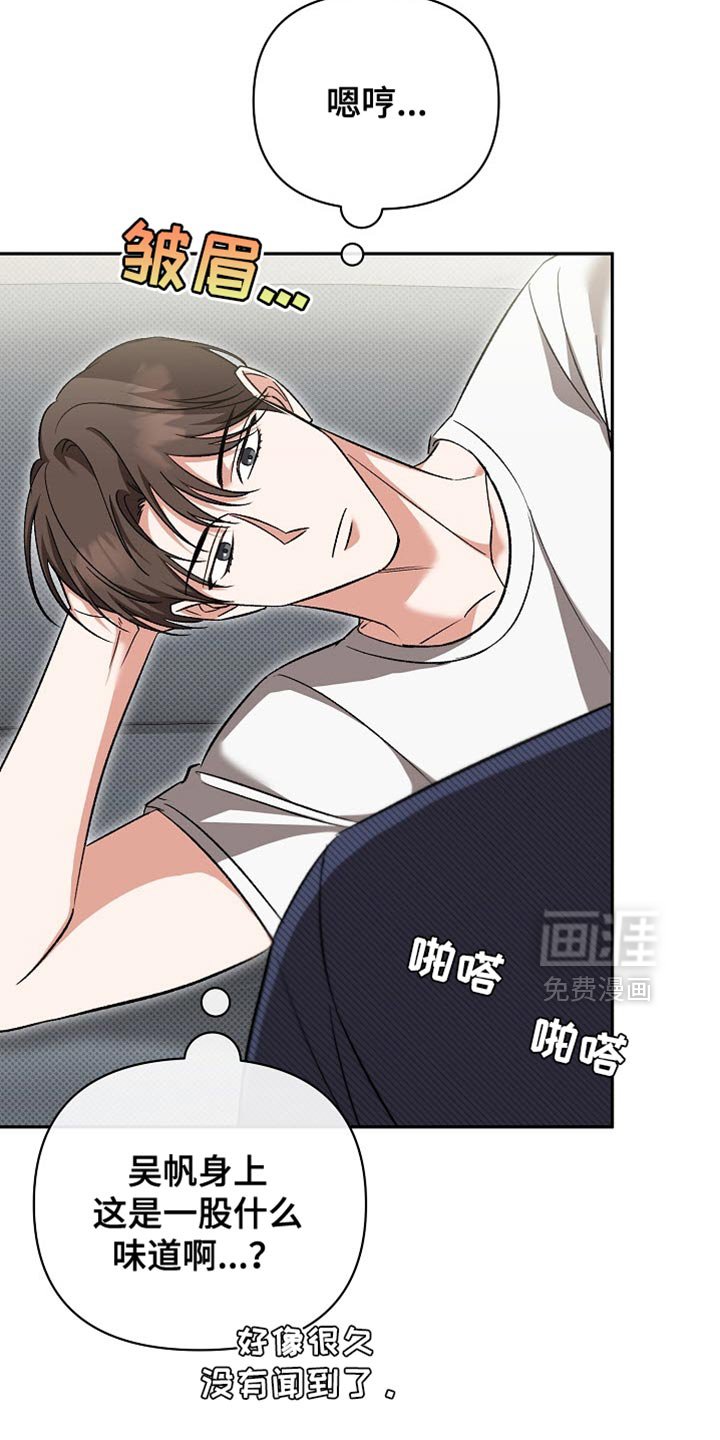 第31章：我没有自信