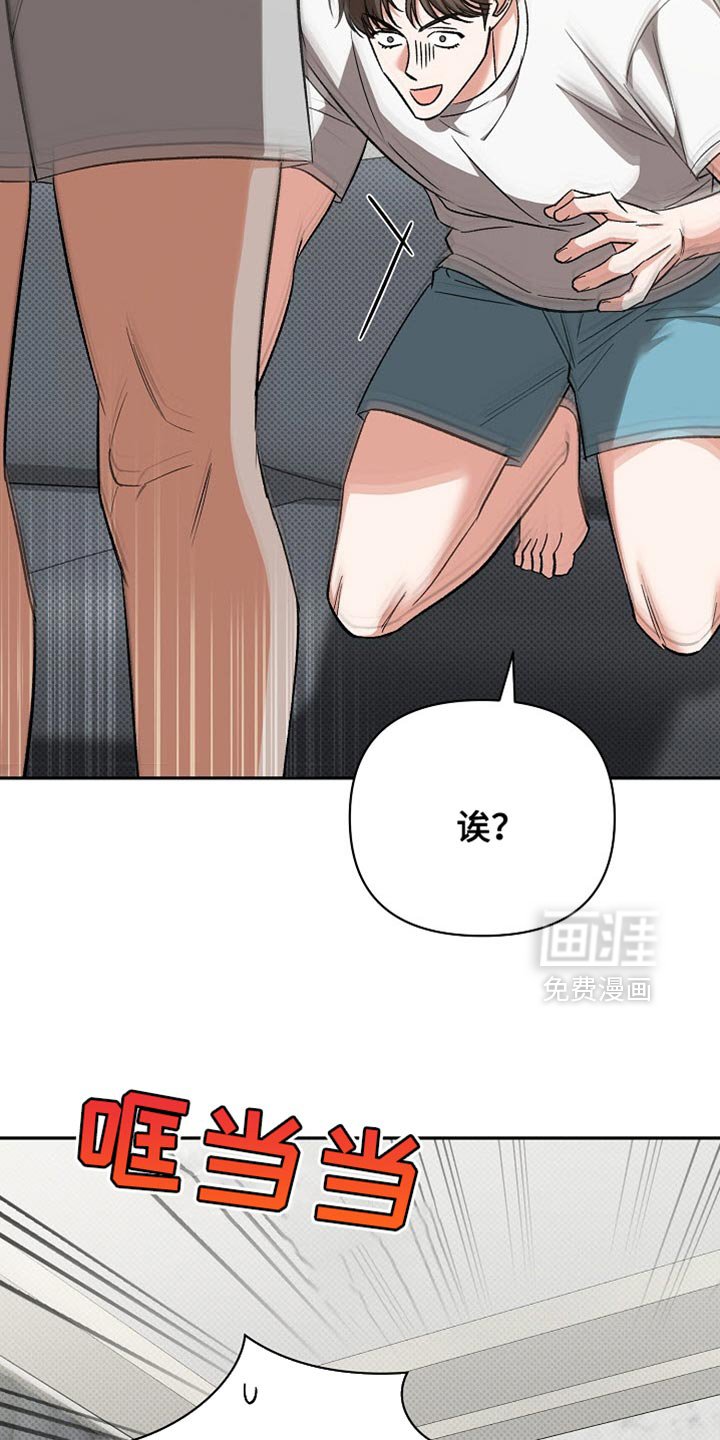 第31章：我没有自信