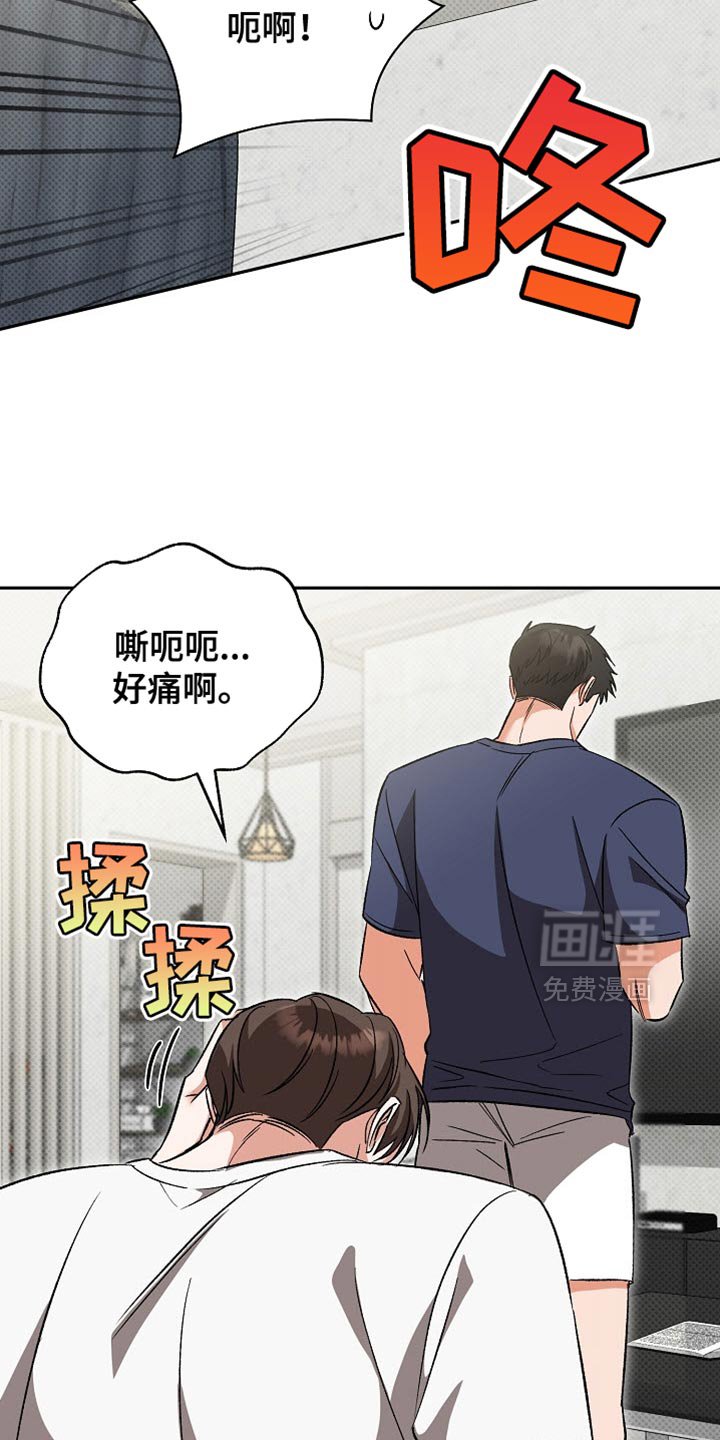第31章：我没有自信