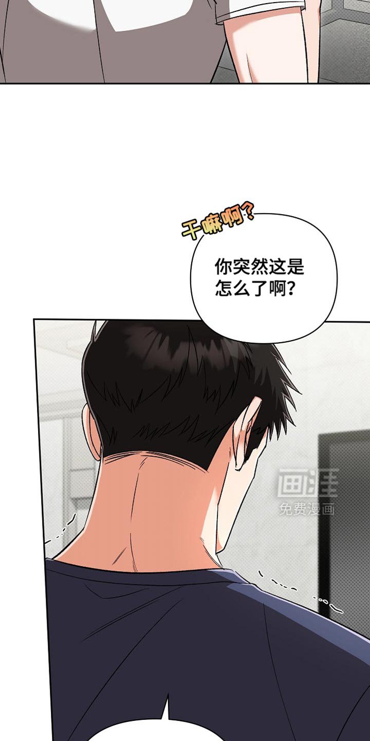 第31章：我没有自信