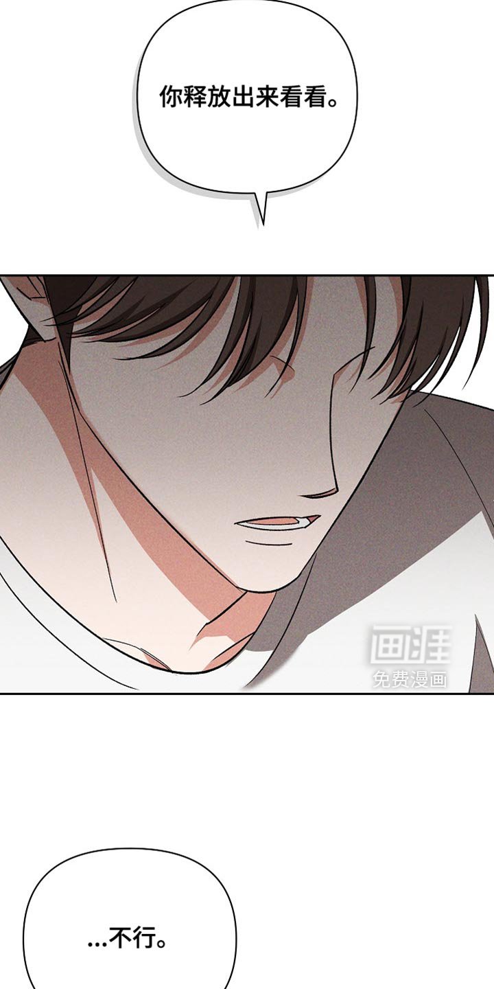 第31章：我没有自信