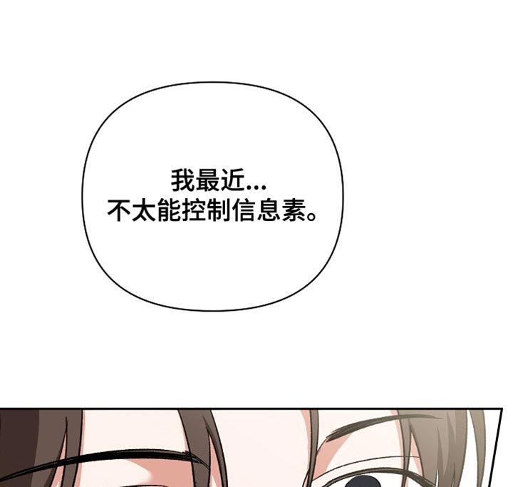 第31章：我没有自信