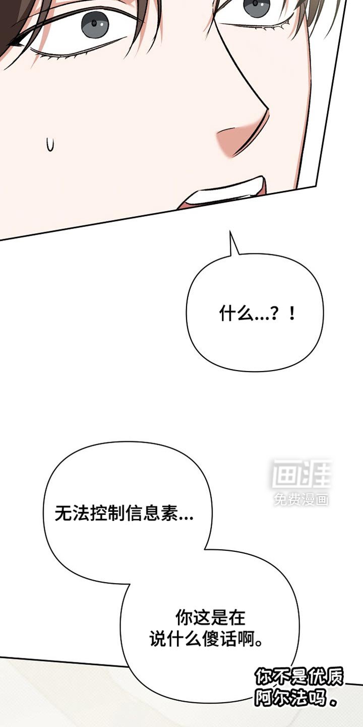 第31章：我没有自信
