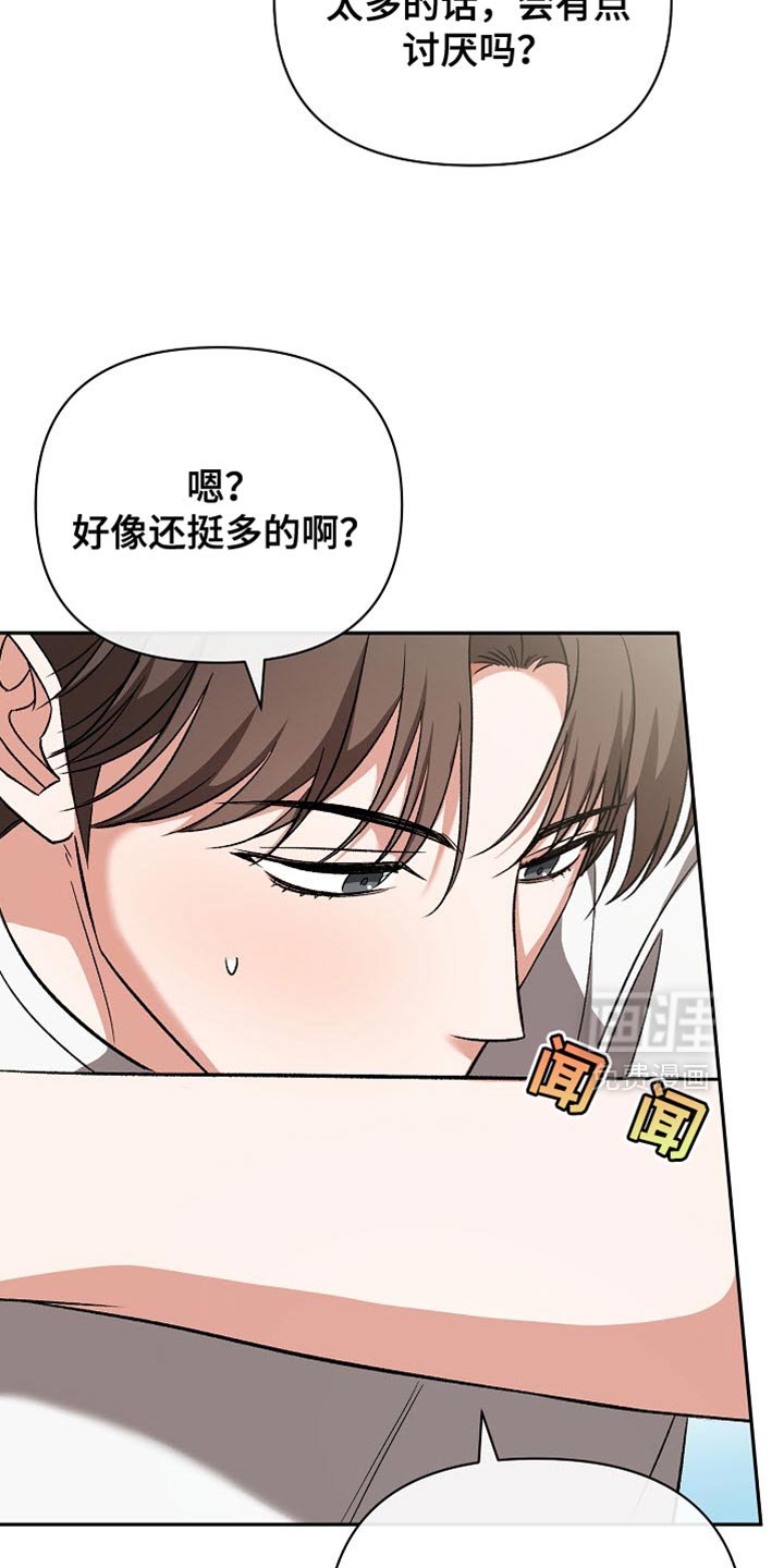 第31章：我没有自信