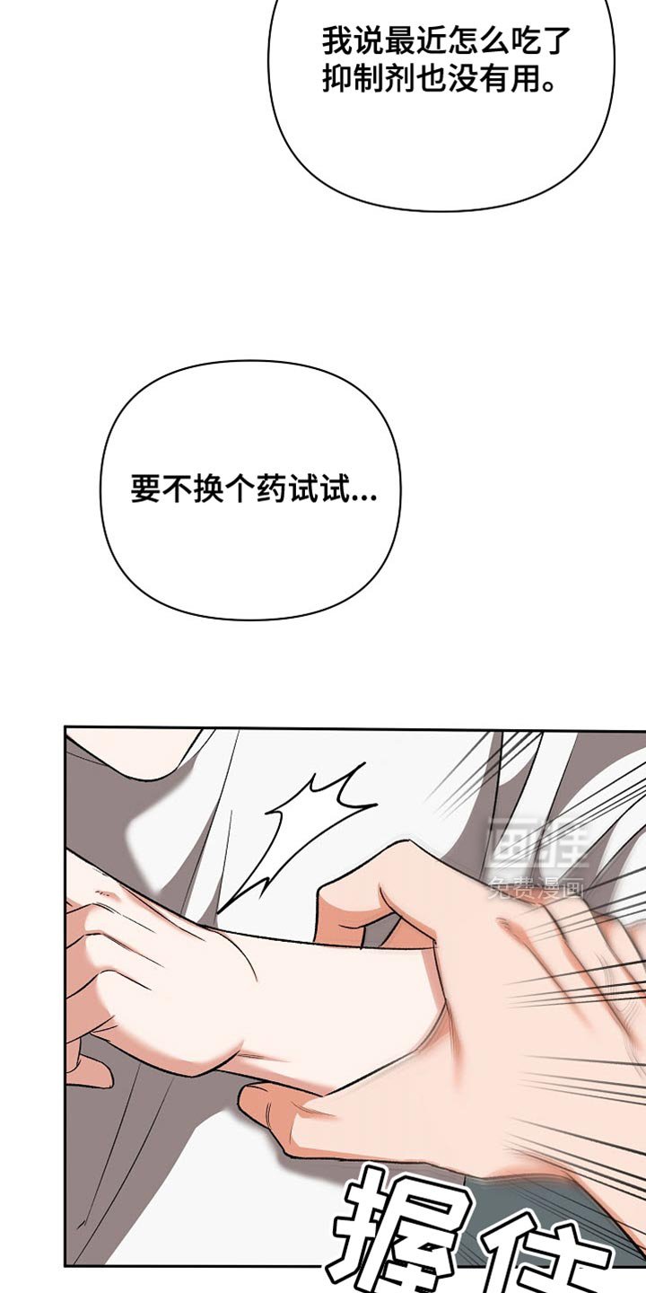 第31章：我没有自信