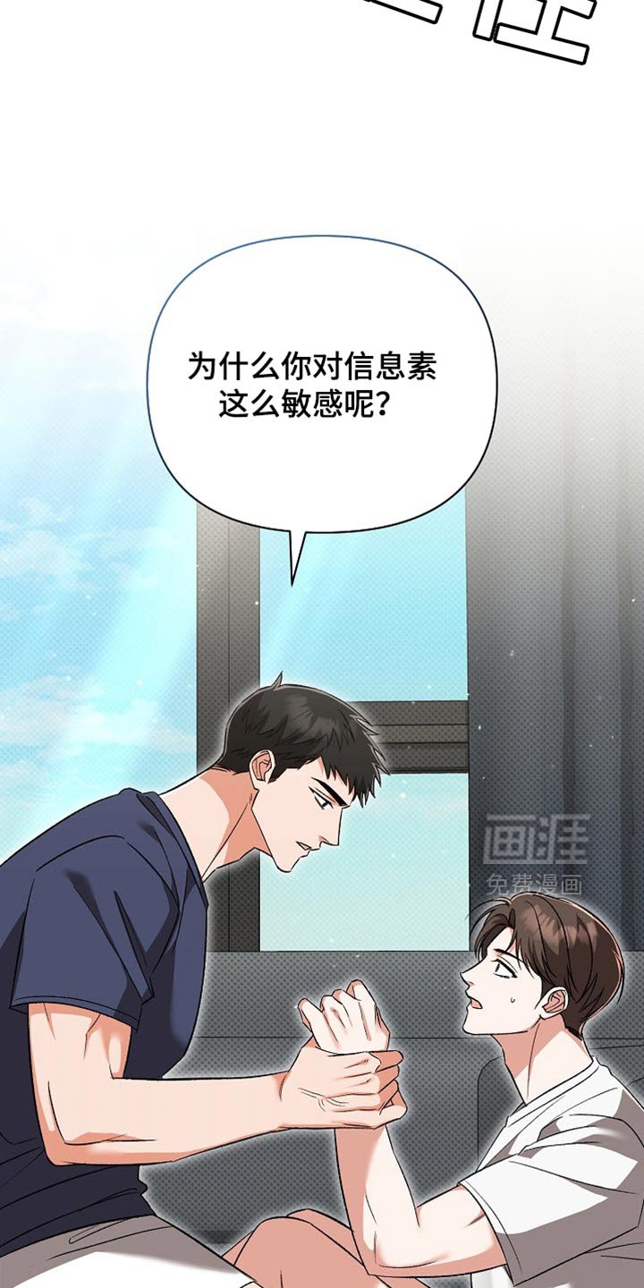 第31章：我没有自信