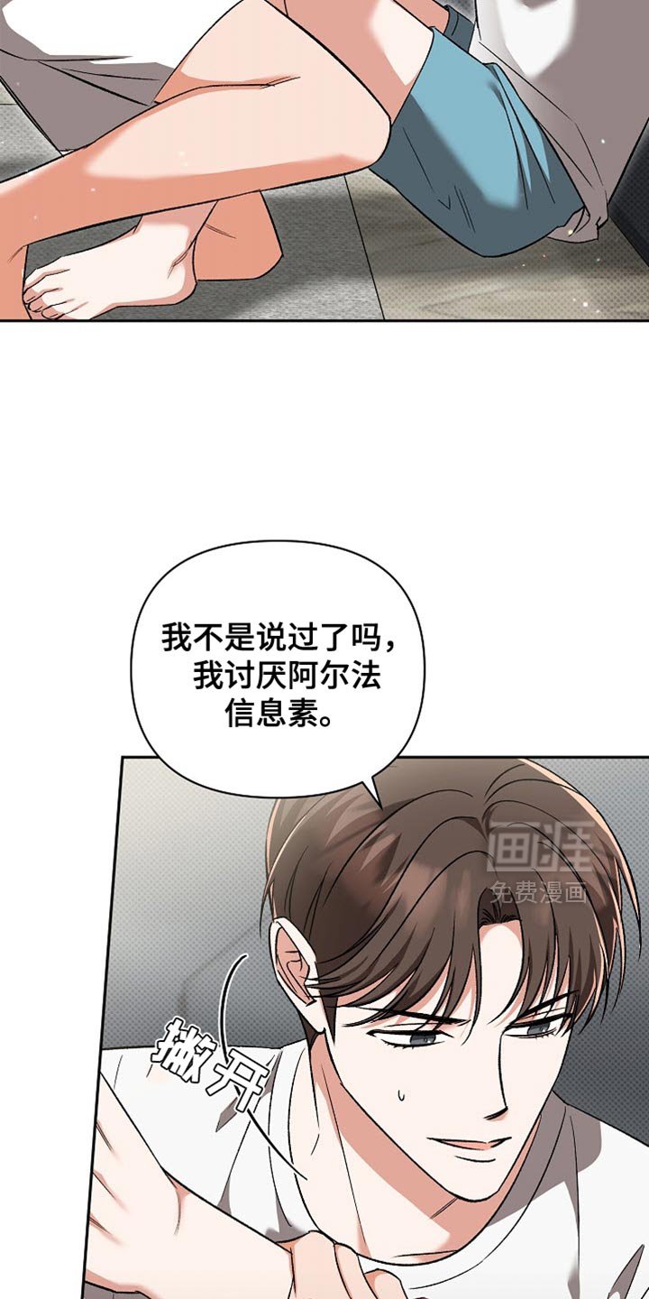 第31章：我没有自信
