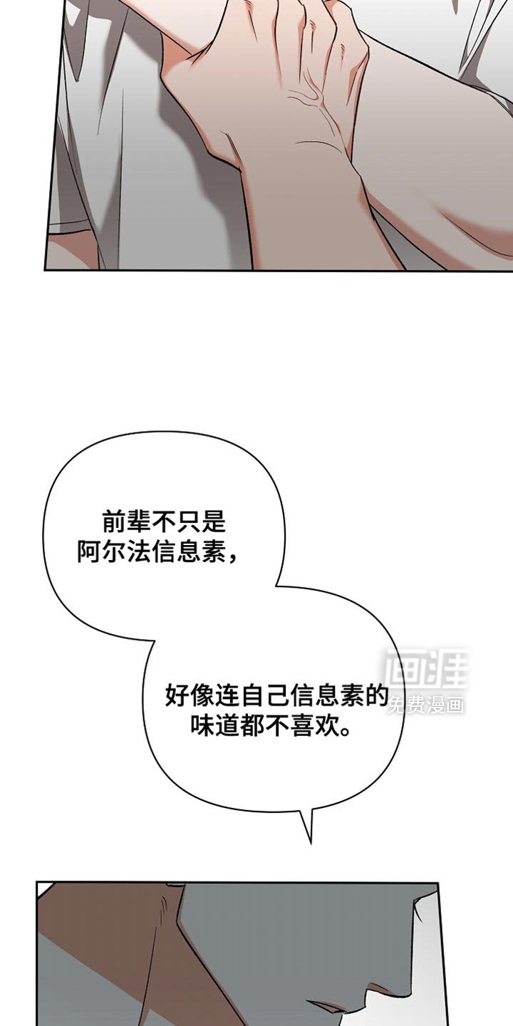 第31章：我没有自信