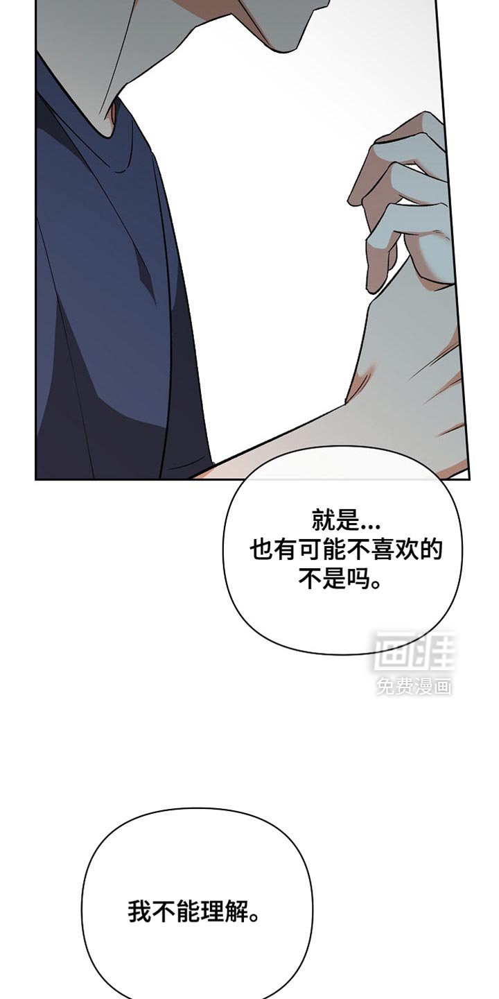 第31章：我没有自信