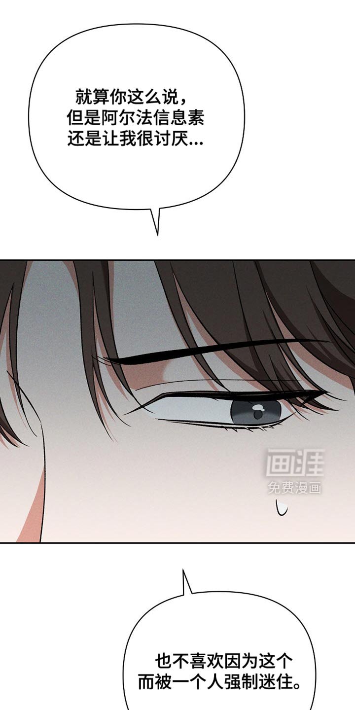 第31章：我没有自信