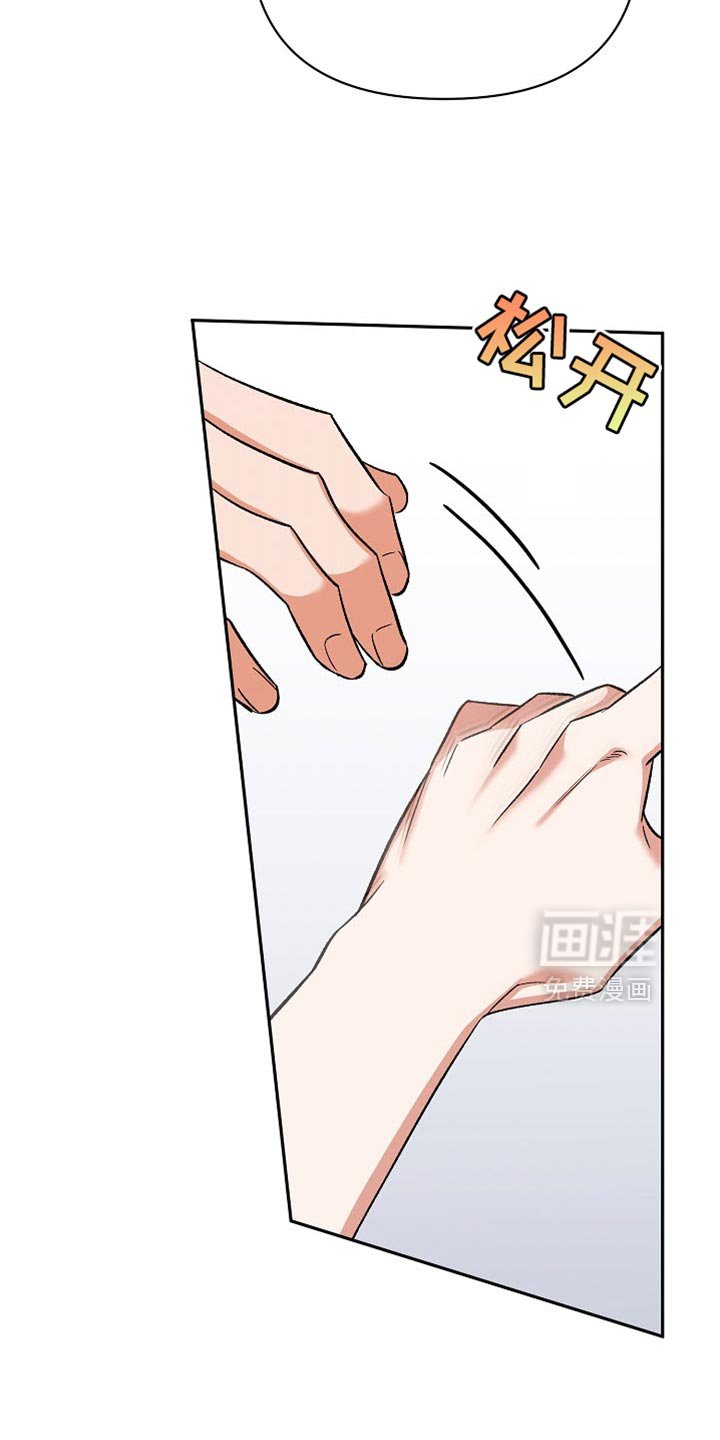 第31章：我没有自信