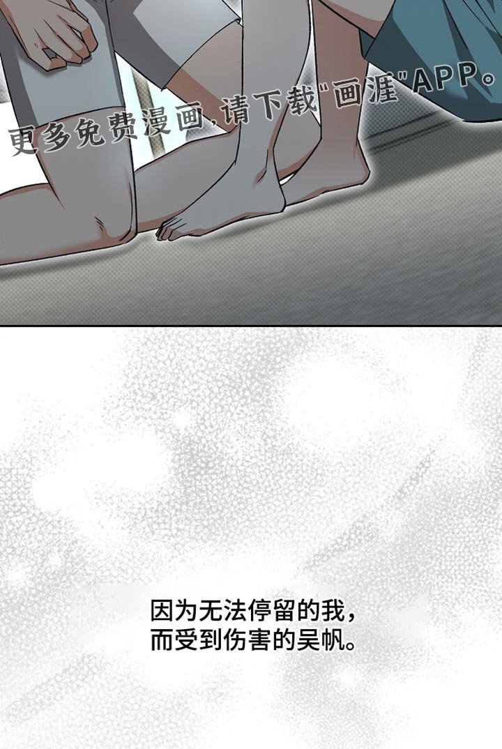 第31章：我没有自信