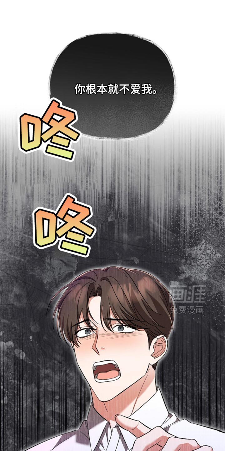 第32章：不同的方向