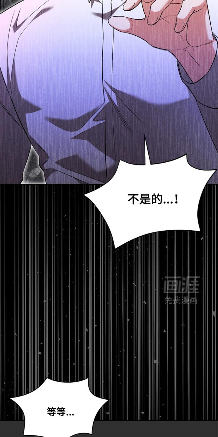 第32章：不同的方向