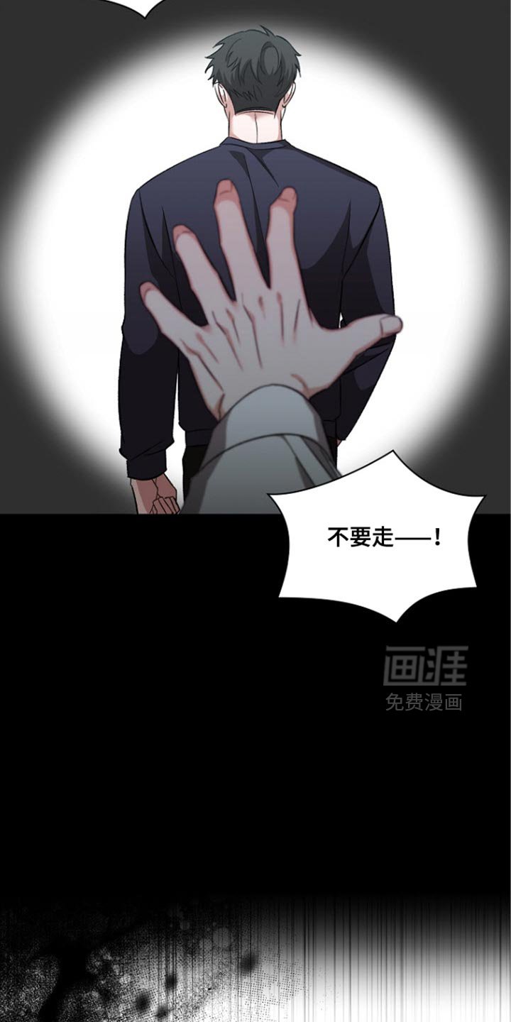 第32章：不同的方向