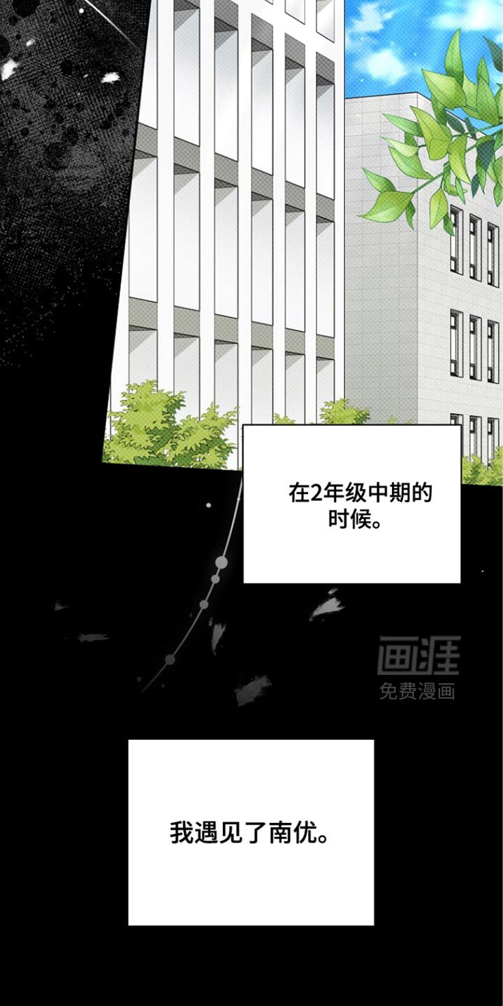第32章：不同的方向