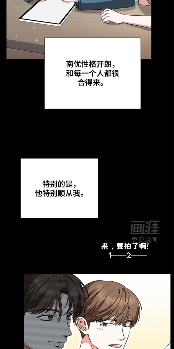 第32章：不同的方向