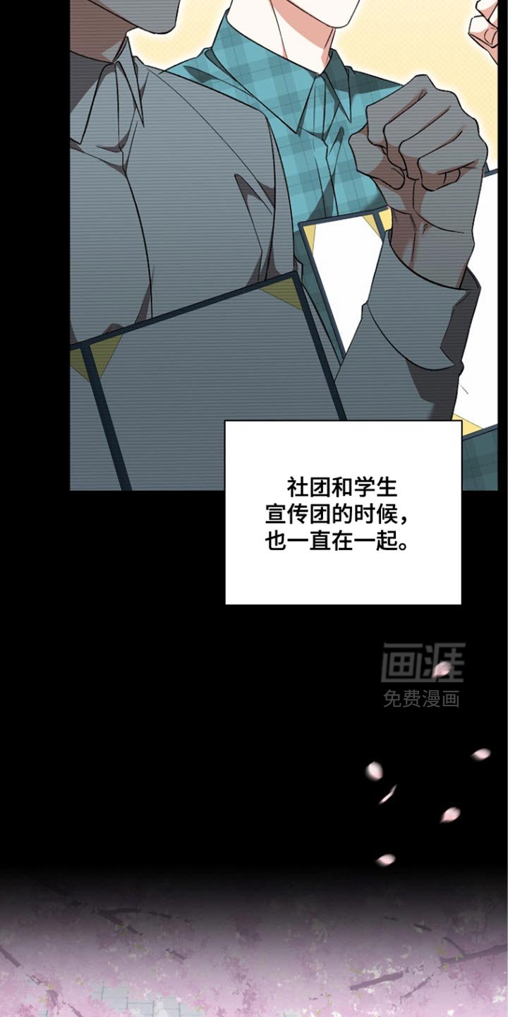 第32章：不同的方向