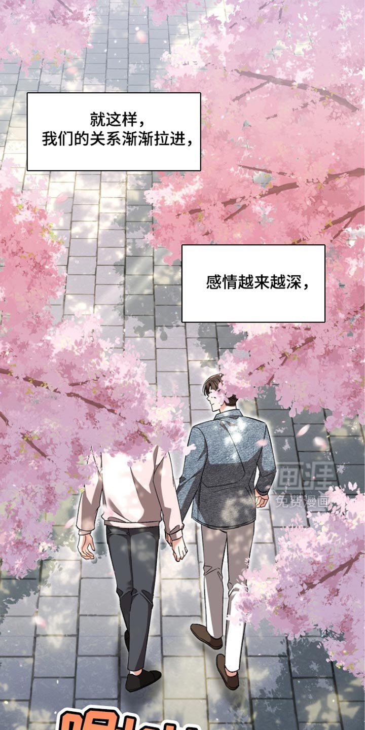 第32章：不同的方向