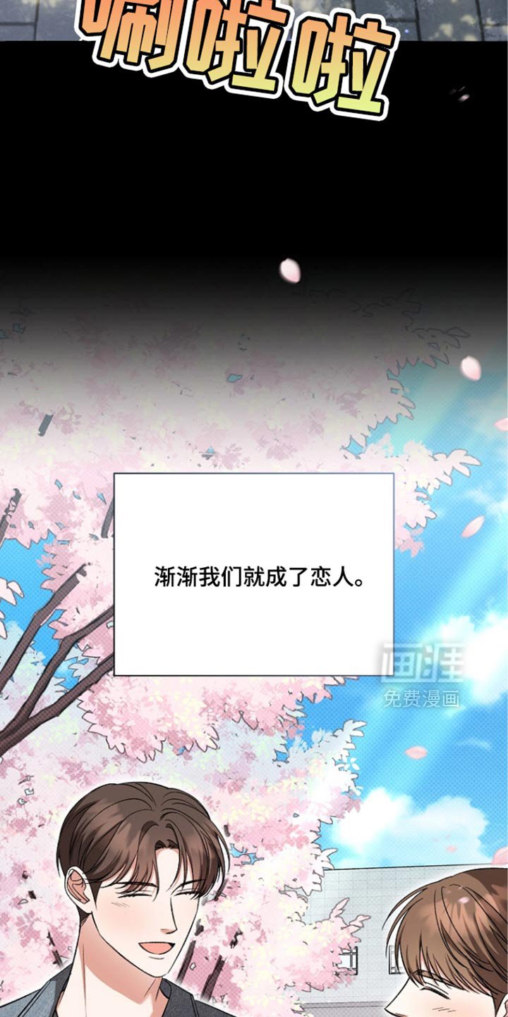 第32章：不同的方向